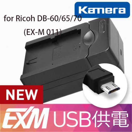 【eYe攝影】USB充電器 Ricoh DB-60 65 70 GR R3 R10 CX1 GRD3 座充 隨充