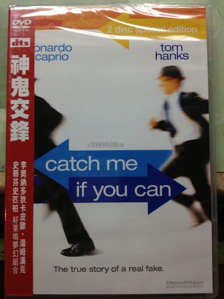 全新未拆封絕版品)神鬼交鋒Catch Me if you can 雙碟版DVD(得利公司貨