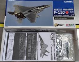 オンライン限定商品】 1/144 百里基地 F-15DJ 技MIX プラモデル