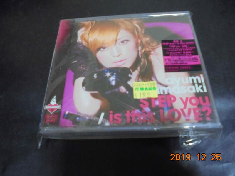 CD 濱崎步 追隨 是愛嗎 CD+DVD+側標 無傷痕