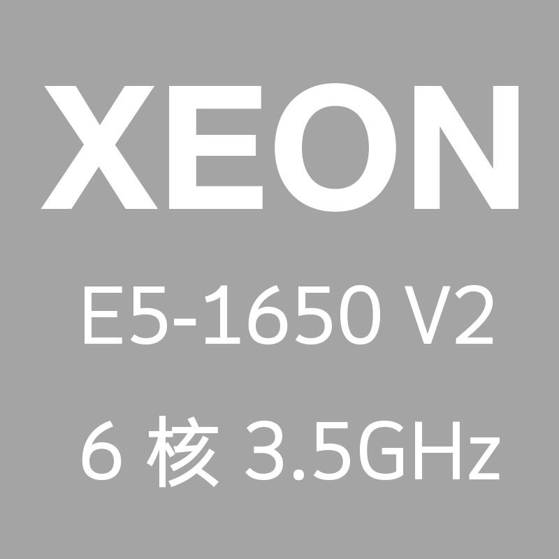 Intel® Xeon® 處理器 E5-1650 V2 / 6 核 3.5GHz