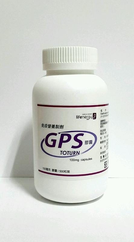 【公司貨®】GPS免疫營養膠囊500粒裝（生機生技）