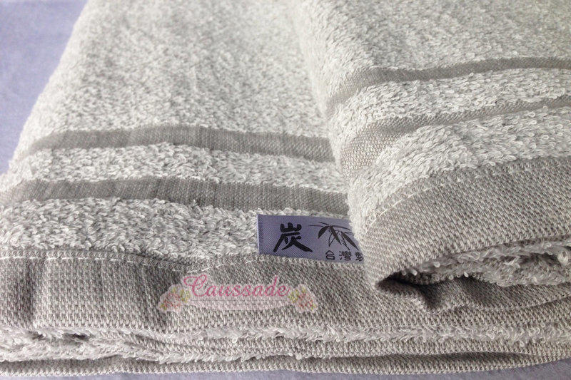 【C.a生活小舖】真正台灣製造竹炭浴巾 居家必備 另有竹炭毛巾