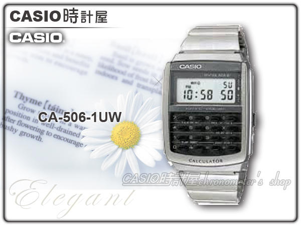 CASIO 時計屋 CA-506-1UW 復古功能電子錶 日星期顯示計算功能 整點報時 CA-506