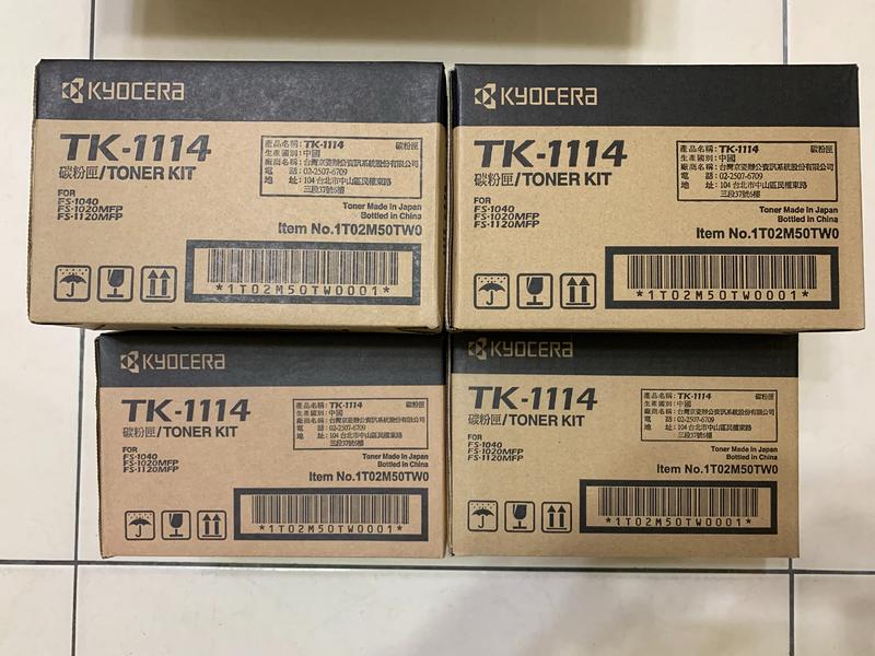 [台灣耗材]KYOCERA FS-1040/1020MFP/1120MFP原廠黑色碳粉匣 TK-1114 TK1114