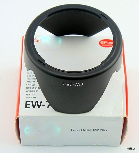 怪機絲 YP-10-012-02 EW-78D卡口遮光罩適用於佳能28-200 18-200mm鏡頭 無盒裝