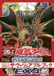 怪獣- 日文書(書籍動漫) - 人氣推薦- 2025年4月| 露天市集