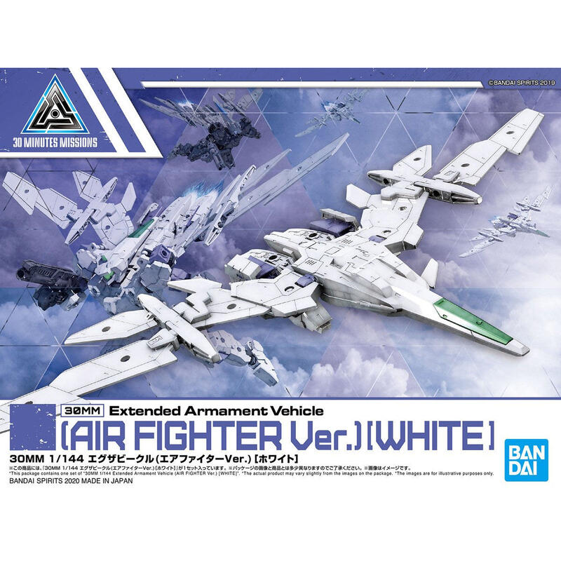 ◆弘德模型◆ 30MM EV-01 擴充武裝載具 1/144 飛行戰機 Air Fighter 白色 White