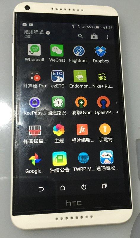 台北 皇家 刷機 HTC DESIRE816 ROOT S OFF刷機 半磚 救磚 GOOGLE 帳戶鎖 解鎖 IMEI
