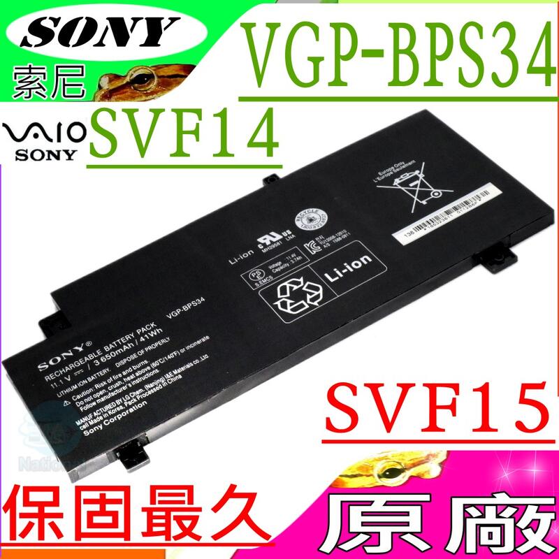 SONY電池(原廠)-索尼 VGP-BPS34，SVF14A18SCB,SVF1521AYCW,SVF14A15CW