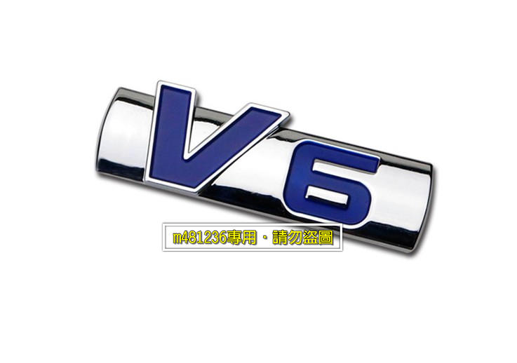 V6 引擎 藍字款 金屬 車貼 尾門貼 裝飾貼 葉子板 隨意貼 3D立體設計 鍍鉻烤漆工藝 專用背膠 V6字體 V6車標