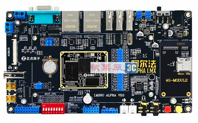 工業級I.MX6ULL開發板（NAND版 512MB、EMMC版 8GB 2款可選）Linux正點原子 阿爾法 MX6U