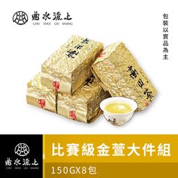 高山茶- 人氣推薦- 2024年11月| 露天市集