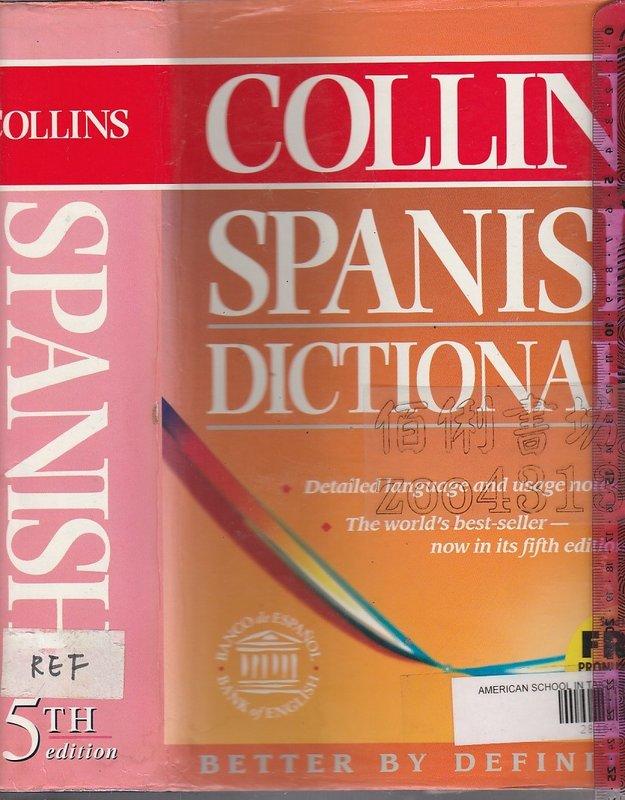 佰俐 B《Collins Spanish Dictionary 5e》1997-Definition | 露天市集 | 全台最大的網路購物市集