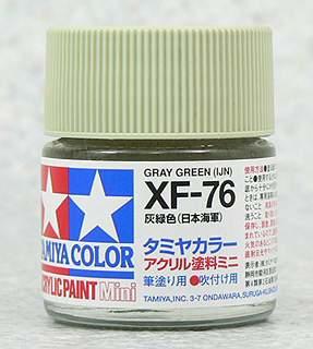 TAMIYA田宮 xF-76 水性漆 日本海軍灰綠色 10ML