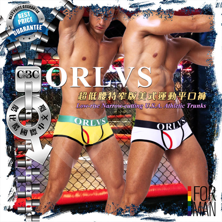 ORLVS超低腰特窄版美式運動平口褲BX0401