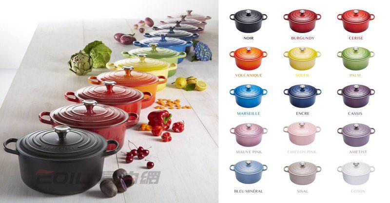 易油網】【缺貨】Le Creuset 橢圓型鑄鐵鍋27cm 4.1L藍/黑/橘/粉/綠