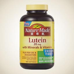 COSTCO Nature Made 萊萃美Lutein 葉黃素150 顆