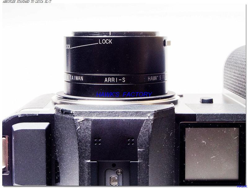 ARRI-S接口鏡頭 TO LEICA SL或T 機身轉接環
