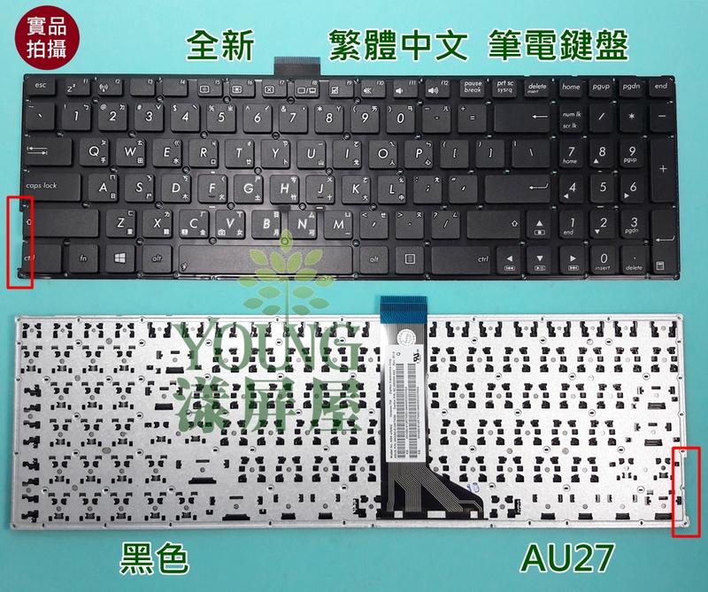 【漾屏屋】含稅 華碩 ASUS X555LJ X555S X555SJ X555Y X555YA P2520L 筆電鍵盤