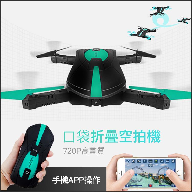 【創作世代】新手專用 Drone空拍機 氣壓定高 遙控飛機 空拍機 可折疊 一鍵返航 新手訓練 特技旋轉 AC0101