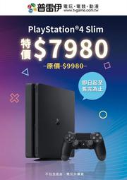 遊戲主機(PlayStation 4) - 分類精選- 2023年11月| 露天市集