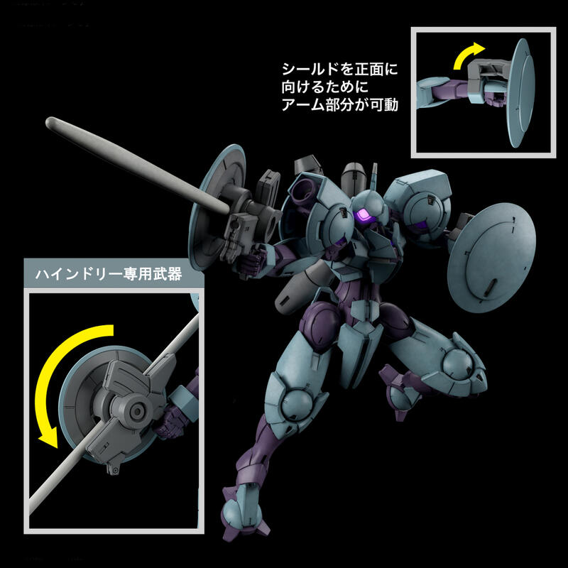 【鋼普拉】現貨 BANDAI 機動戰士鋼彈 水星的魔女 HG 1/144 #16 HEINDREE 海因德利