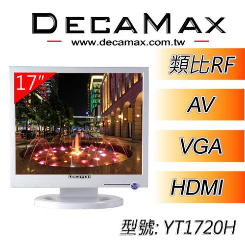 純白 DecaMax 17吋監控用多功能液晶顯示器電視_ YT1720H_17吋電視機/LED/HDMI/AV