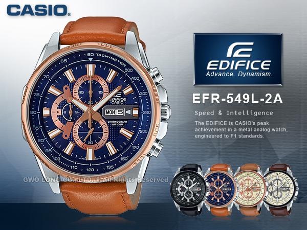 CASIO 卡西歐 手錶專賣店 EDIFICE EFR-549L-2A 男錶 不鏽鋼錶帶 星期日期 秒錶 防水