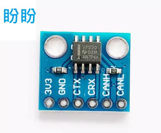 【盼盼874】 SN65HVD230 CAN 通信模組 CJMCU-230 匯流排收發器   Arduino 可 現貨