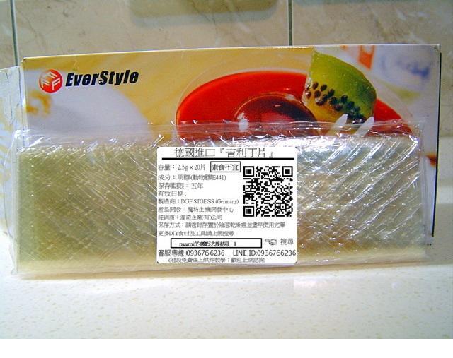 德國進口 高級吉利丁片(分裝20片/一包約52公克) ★製作鮮奶酪.湯包必備【mami的魔法廚房】