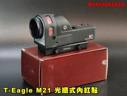 【翔準AOG】T-Eagle M21 光纖式內紅點（Mepr...