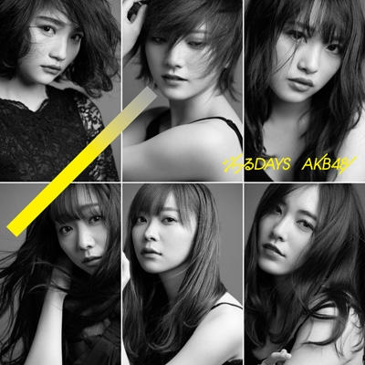 ★C★【B版】AKB48 回憶上心頭 DAYS CD+DVD 55th 單曲