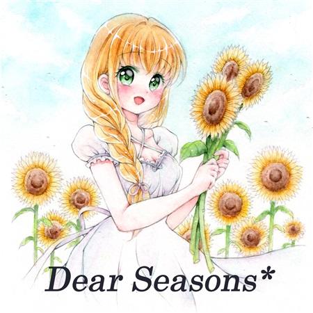 [Mu’s 同人誌代購] [あぃす (I*star)] Dear Seasons* (創作)