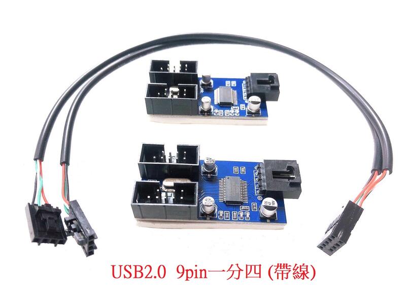 Usb Ii R04 Box U2-034 U2-004 一分二 一分四 主板USB分接 USB擴充板 USB擴充卡 USB測試板 USB2.0分接 | 露天市集 | 全台 ...