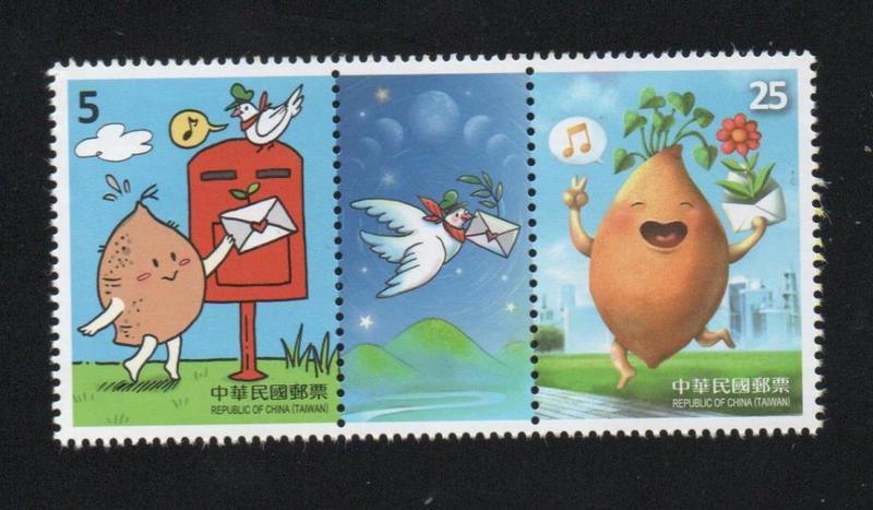 【萬龍】(1200)(特645)臺北2016世界郵展郵票樂享動漫趣郵票2全(專645)