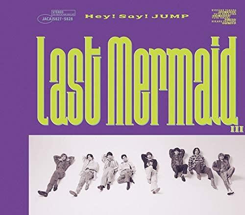 ◎日本販賣通◎(代購)Hey!Say!JUMP 單曲「Last Mermaid」初回限定盤1