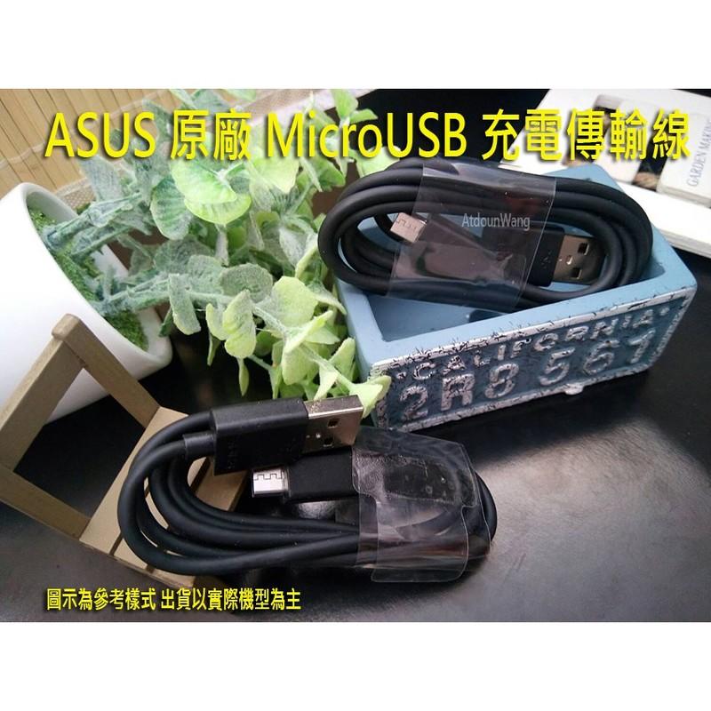 Asus ZenFone Selfie ZD551KL Z00UD Pro ZD552KL 原廠傳輸線 USB 充電線