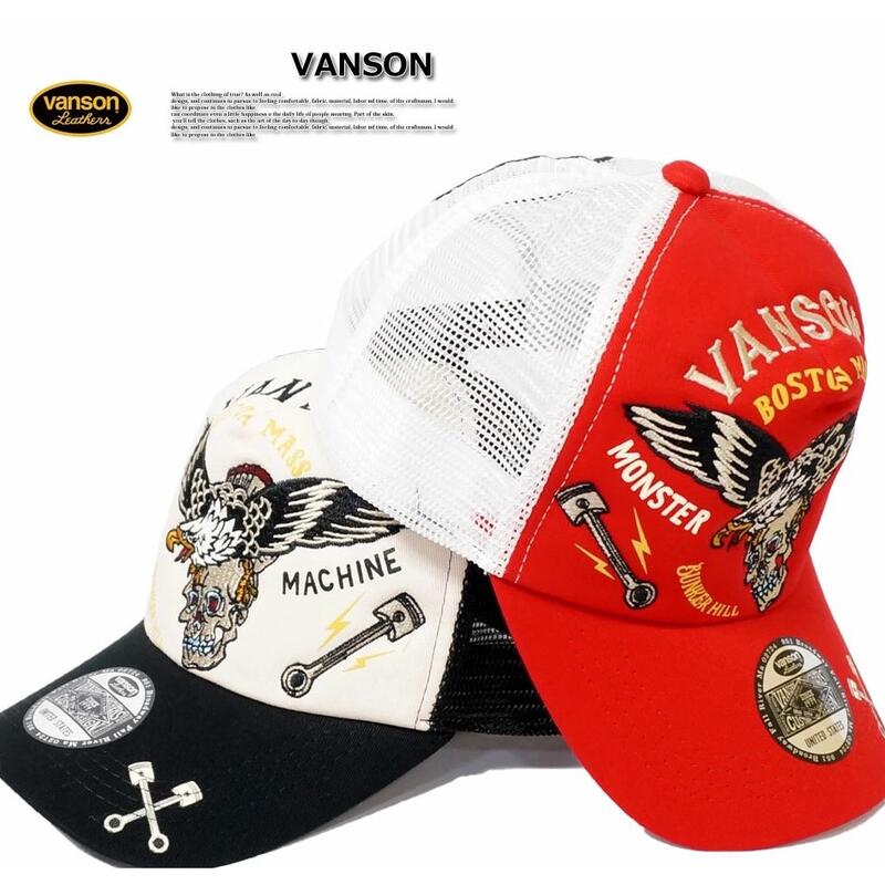 -開關倉庫-日本 VANSON 電繡 網眼卡車帽  NVCP-2205 紅色 黑色