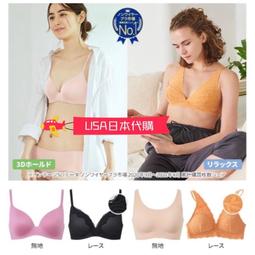 Uniqlo Wireless Lined T-shirt Bra Size 38/40 ABC #D4952