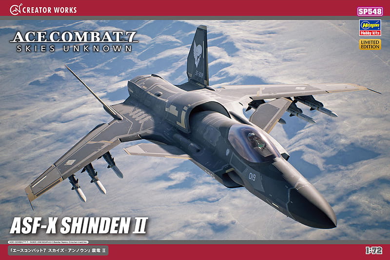 【小短腿玩具世界】HASEGAWA 長谷川 SP548 空戰奇兵7 未知天際 ASF-X 震電 II 1/72 | 露天市集 | 全台最大的 ...