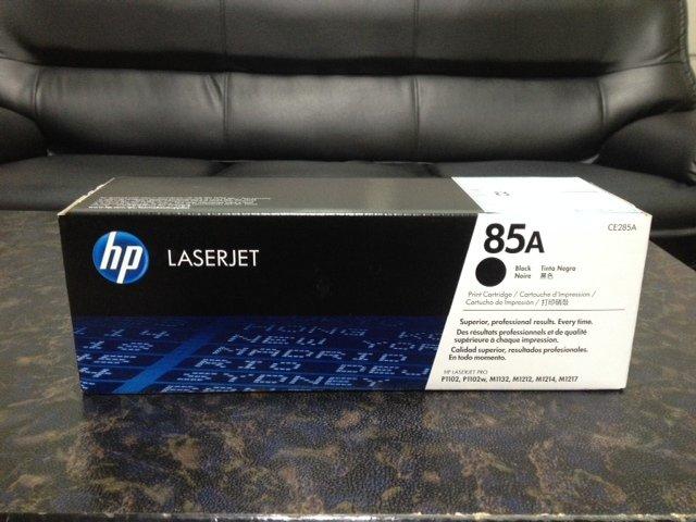 (含稅價) HP CE285A CE285AC 85A 全新原廠黑色碳粉匣 適用HP P1102w/1212nf
