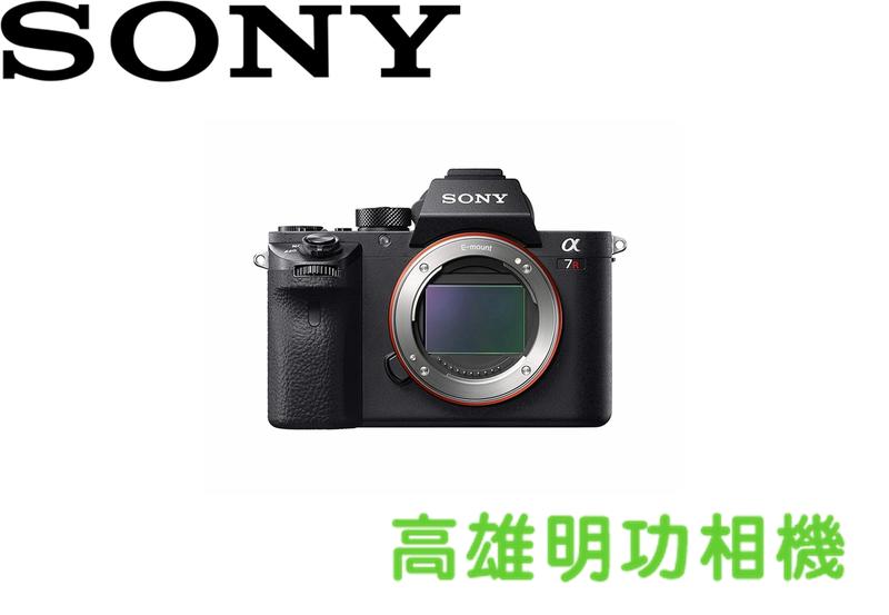 【高雄明功相機】SONY A7RII 單機身 全新公司貨