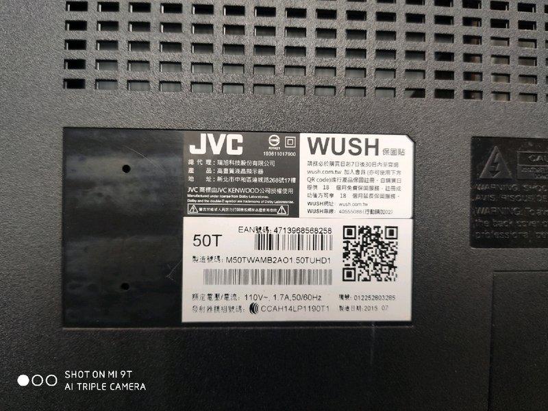 JVC 50吋液晶電視型號50T 面板故障全機拆賣
