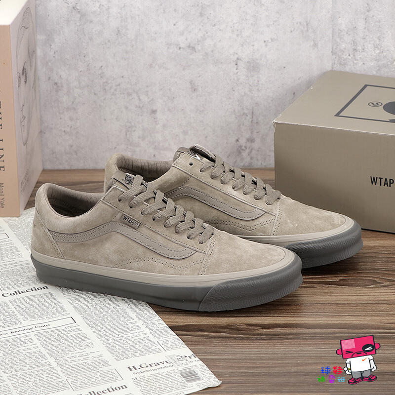 球鞋補習班WTAPS x VANS VAULT OG OLD SKOOL LX 摩卡咖啡VN0A4P3XBMD1