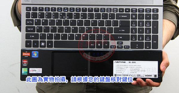 *樂源* Acer E5-511-C0DX 15.6吋 鍵盤膜ACER TMP455 15.6吋帶數字鍵 保護膜