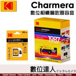 【柯達 KODAK 禮品套裝組】Charmera數位相機鑰匙...