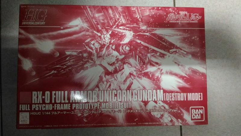 萬代EXPO限定HGUC Full Armor Unicorn Gundam全裝甲 全裝備獨角獸鋼彈 透明會場限定版