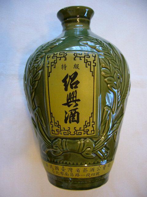 台湾特級紹興酒