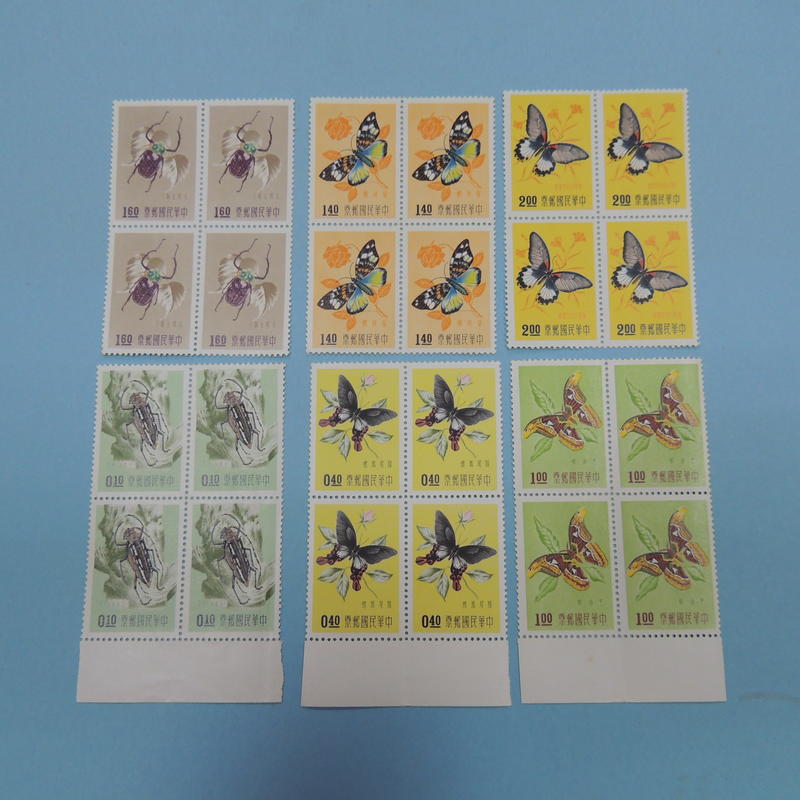 【郵來郵趣】 專6台灣昆蟲郵票 四方連 原膠 中上品相 152.62